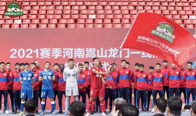 KY开云官网体育下载-【2021中超巡礼】嵩山龙门稳中求胜 新赛季力争前八