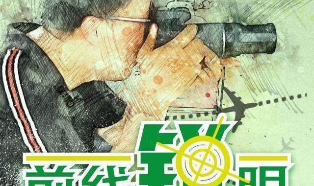 KY开云官网体育下载-《前线锐眼》Vol.38：河北队山穷水尽会走苏宁老路吗
