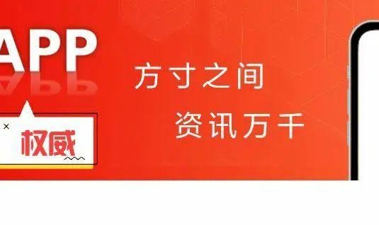 KY开云官网-离第一届顺德“德甲”足球联赛开幕式暨揭幕战还有4天