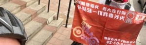 KY开云官网-从长春到大连7天骑行747公里，亚泰球迷用特殊的方式为球队加油