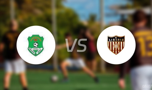 【世非预】马拉维vs利比里亚比赛结果：马拉维(2-2)利比里亚比分战报(2025年09月09日)